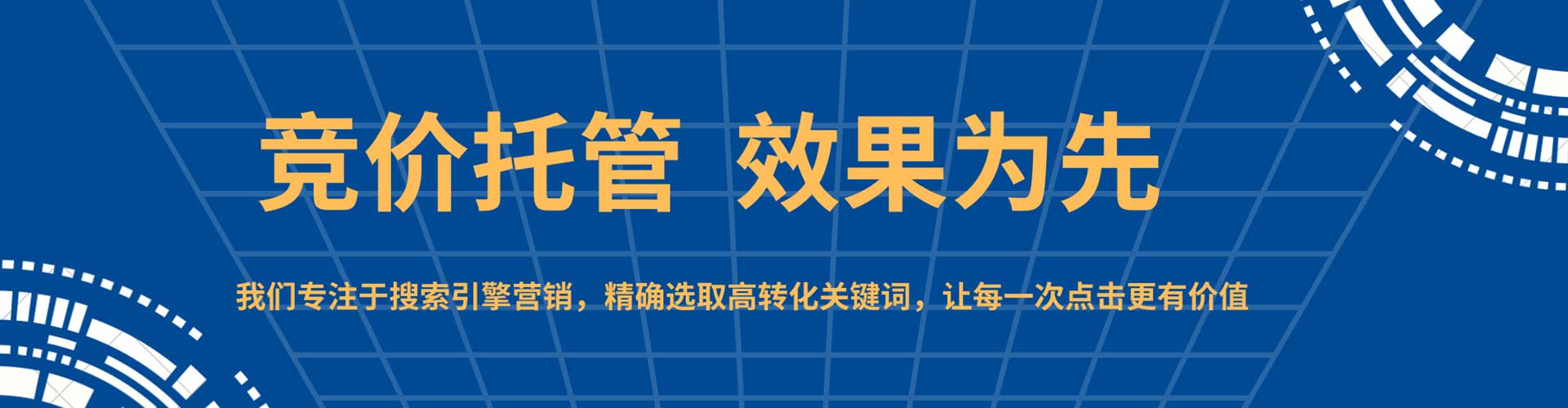 曲江百度推广