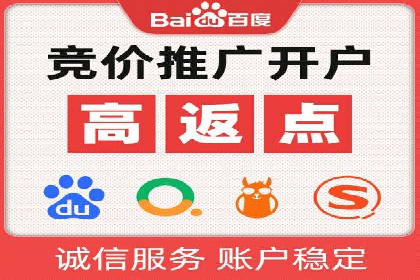 360信息流广告的优化技巧：从失败到成功的转变案例