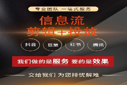 案例分享：信息流推广开户助力企业实现业绩翻倍
